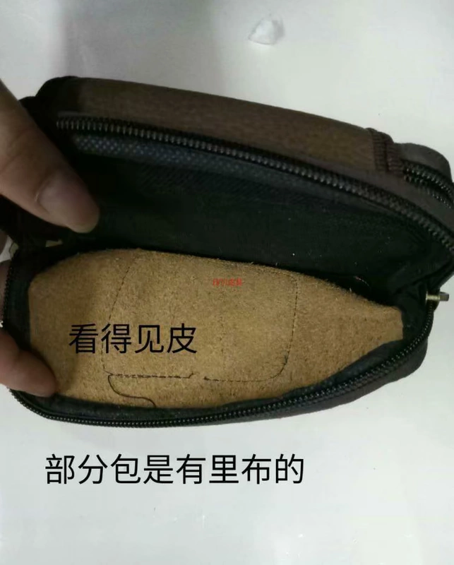 Túi da điện thoại di động nam túi đất tam giác túi khóa từ duy nhất đeo thắt lưng da trên thắt lưng túi trung niên điện thoại di động túi thắt lưng