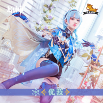 Maoguo home spot Original God cos clothing five stars you la cos royal sister full set set cosplay clothing women