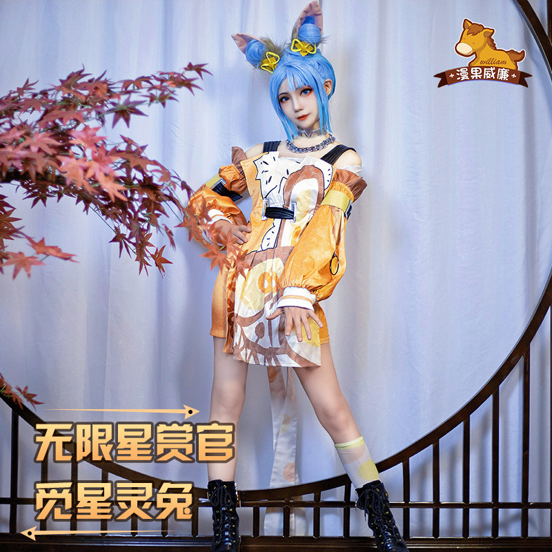 Marvel Spot King Cos Cos Honor Sun forage the star rabbit cos suit COSPLAY clothing woman
