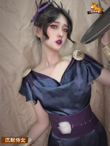 Manguo home spot fifth c personality cos suit Silent maid cos suit survivor cosplay costume female