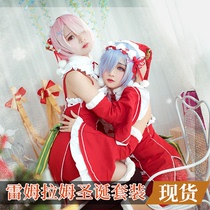 Life in a different world from scratch cos clothing Remm Remm ram cosplay clothing Christmas cos clothing