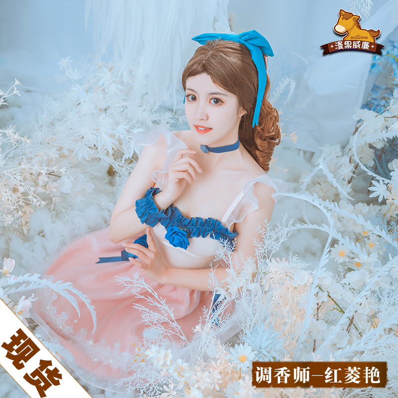 Mango Home 5th c Personality Cos Costume Rendition Stars of the Stars Red Bright Dress COSPLAY Costume Women