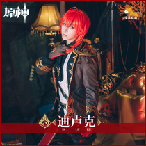 Manguo home spot original god cos service Diluk cos game formal suit cosplay costume mens full set