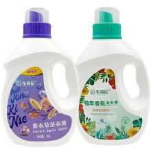 薰衣草多效持久留香洗衣液4斤