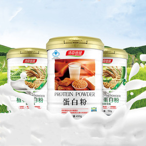 买一发三！汤臣倍健蛋白粉