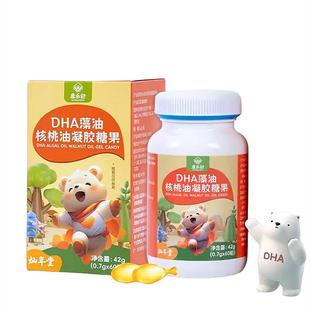 【签到＋金币】DHA藻油核桃油软胶囊60粒