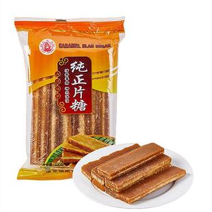 【可签到】400g远东糖帆船牌纯正冰片糖