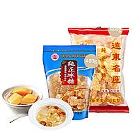 【可签到】600g纯正冰糖黄冰糖老冰糖