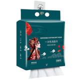 130抽加大悬挂式洗脸巾【送挂钩】 劵后7.9元包邮