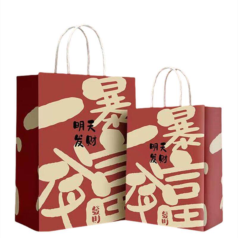牛皮纸袋手提袋定制生日礼物伴手礼包装袋烘焙外卖打包礼品纸袋小