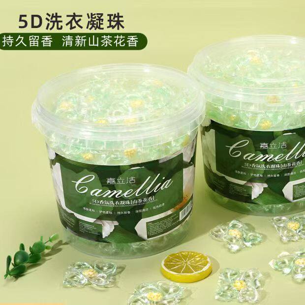 山茶花洗衣凝珠持久留香珠五合一深层洁净强力去污洗衣液球G