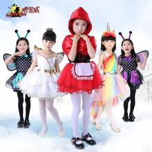 儿童角色扮演服装童装3件套