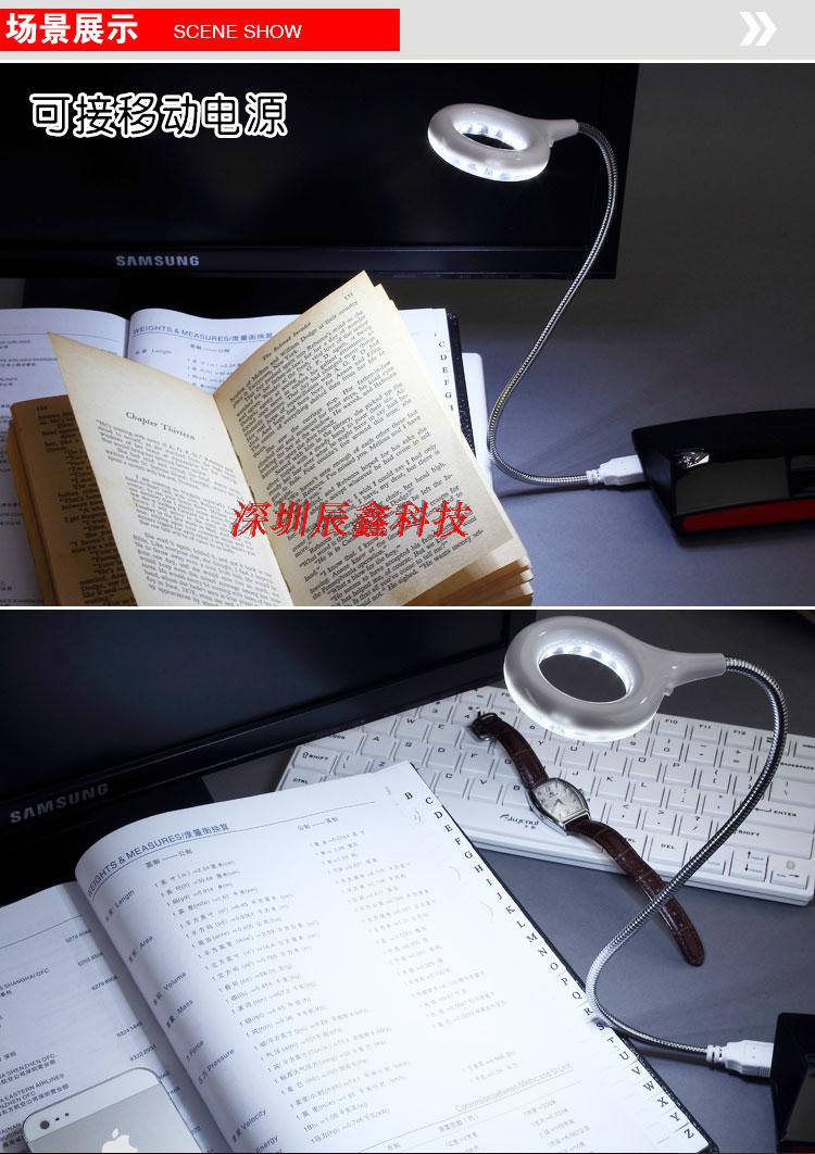 đèn USB18 đèn bàn LED bàn phím máy tính xách tay USB đèn ánh sáng ánh sáng ban đêm USB Mini vòng tròn di động - USB Aaccessories quạt kẹp