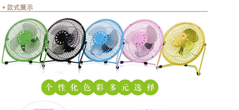 Ventilateur USB - Ref 406489 Image 9