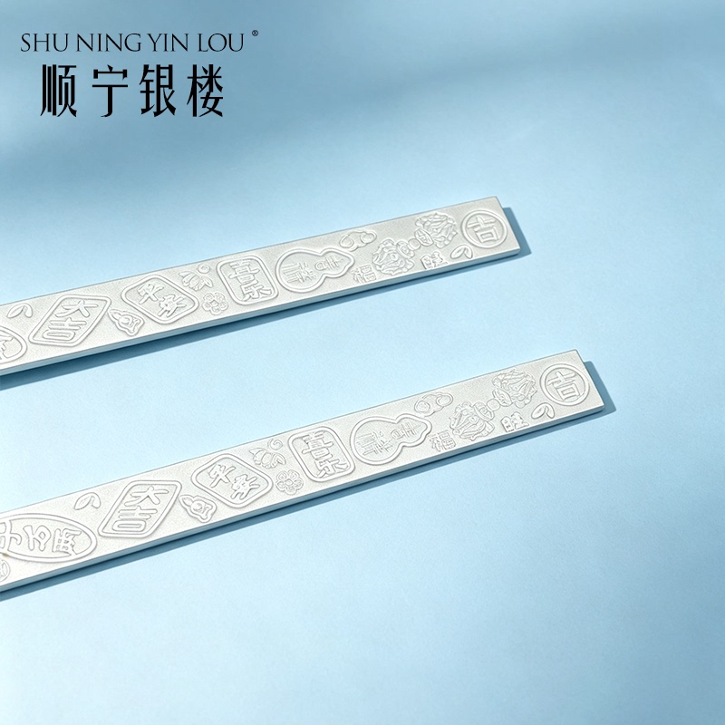 Shunning Jiwen Hand-Held Ornament, Portable Hand-Held Item, Good Luck, Prosperity, Joy, Health, Blessings, Wealth, Bookmark, Decorative Piece