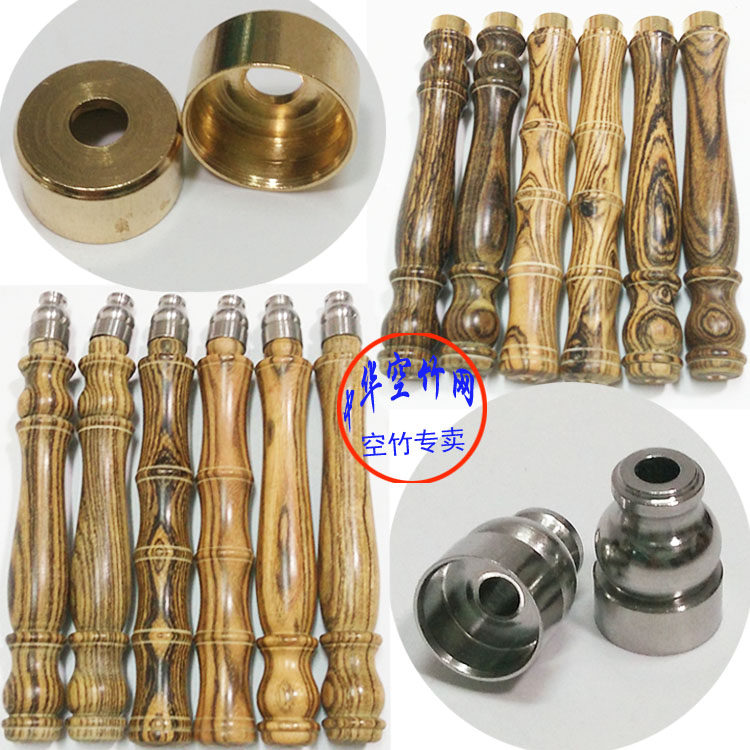 Gold sandalwood handle with metal hoop solid wood handle diabolo handle set wooden handle shaker accessories monopoly