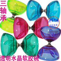Transparent leaf V-shaped three-axis double bowl Crystal soft rubber three-bearing double-headed diabolo old man childrens fitness bell
