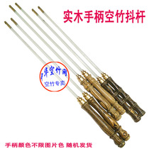 Gold sandalwood fitness single-head empty bamboo rod solid wood handle gourd hoop bamboo style FRP solid rod