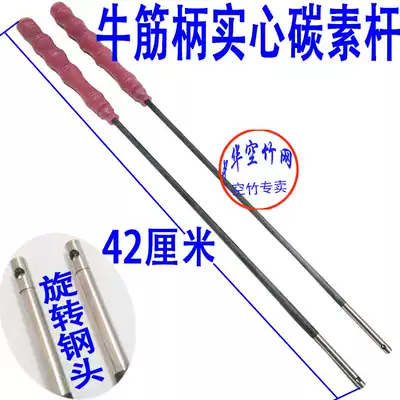 6mm tan su gan single stud diabolo shaking Rod diabolo Rod elderly beginner exercise kong zhu gan
