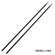 6 mm steel head carbon rod straight hole steel head hollow bamboo rod 40 45 cm carbon rod No handle No elastic carbon shake rod