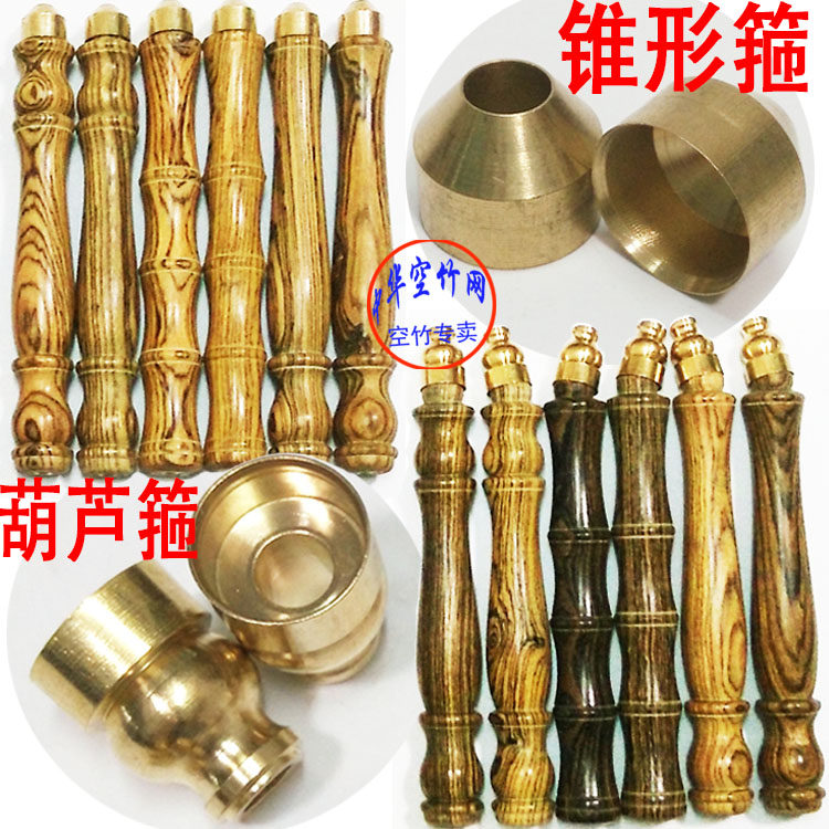 Wooden handle Handle Solid wood handle Pull bell rod handle gloves Bearing bell shaking rod set Accessories monopoly diabolo rod