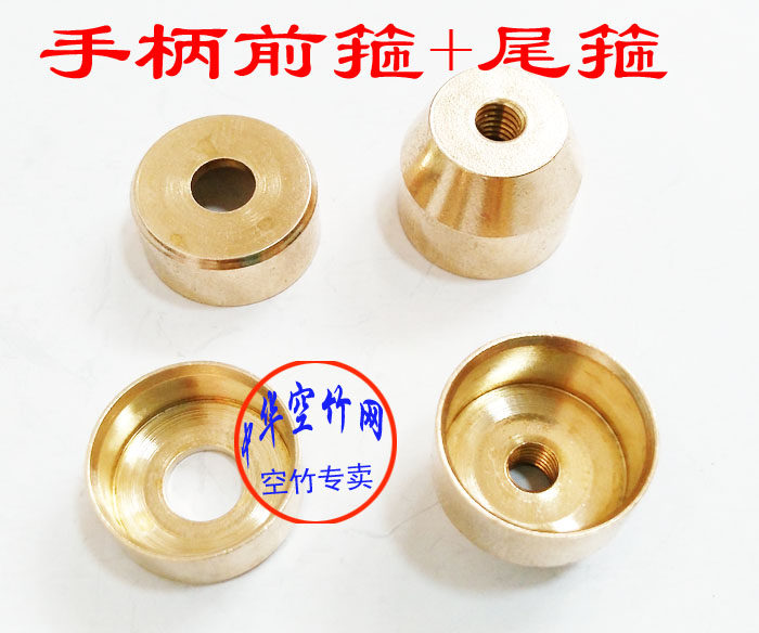 Flat front hoop Screw buckle Tapered tail hoop combination DIY Diabolo shake rod handle accessories Front copper hoop Rear seat hoop