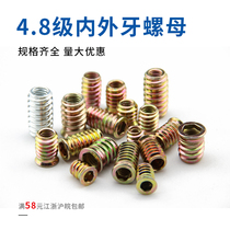 Internal and external tooth nut furniture embedded nut straight tooth mesh screw furniture nut factory direct M6M8M10