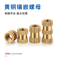 Copper inserts inlay copper M4 nuts injection molded copper nuts knurled copper inserts M2M2 5M3M5M6M8M10