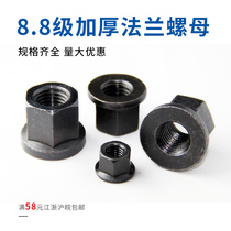 8 Grade 8 High Strength Flange Nut Pressure Plate Nut With Pad Nut M10M12M14M16M18M30