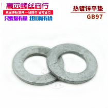 Hot dip galvanized flat washers of hot-dip galvanizing flat washer M8 10 12 14 16 18 20 22 24 30 36