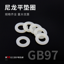 Nylon flat pad plastic flat pad high temperature insulation flat pad plastic washer M2 3 4 5 6 8 10 12