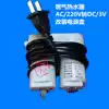 Gas water heater accessories Modified battery box Flue type 3V igniter 220V to 3V mobile power supply