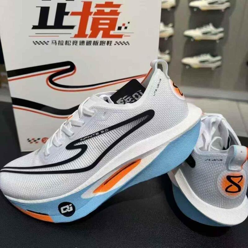 Hongxing Erke Zhijing 3 Full-Length Carbon Plate Professional Marathon Running Shoes for Men and Women, Physical Examination Shoes, Men's Sports Running Shoes