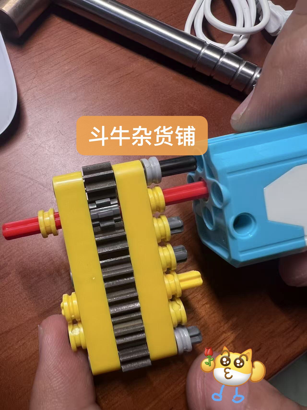 斗牛杂货铺