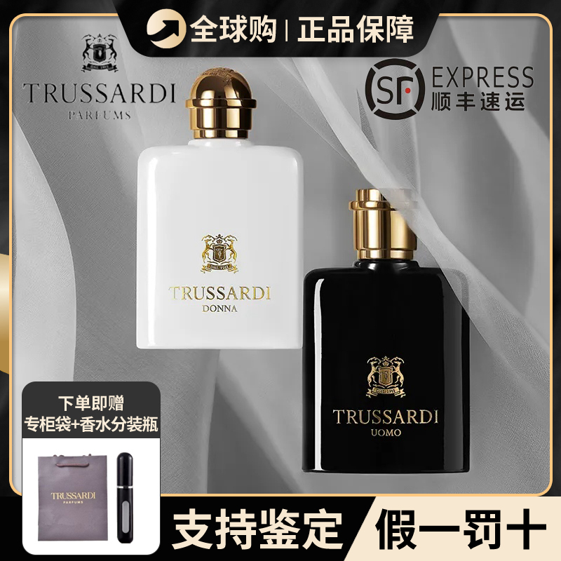 Trussardi Trussardi/Chu Sadi Fragrance for Men and Women, Clean and Long-Lasting Eau De Toilette, Niche Gift