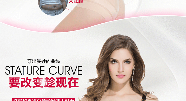 body amincissant sexy en nylon - Ref 671909 Image 13