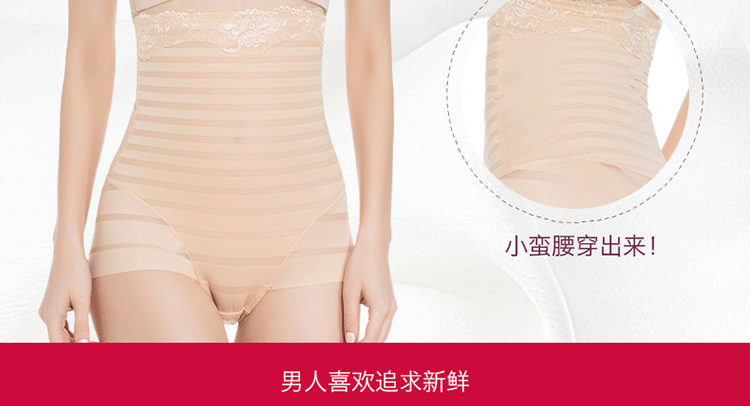 body amincissant sexy en nylon - Ref 671909 Image 10