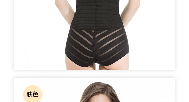 body amincissant sexy en nylon - Ref 671909 Image 26