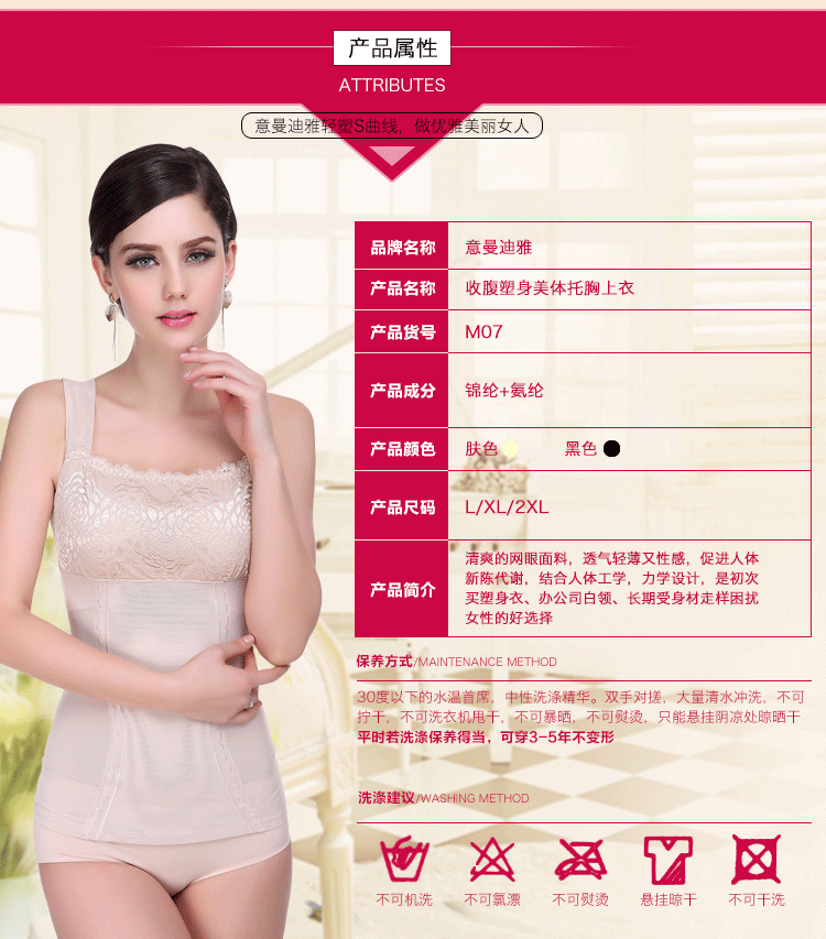 Body M07, sexy en acrylique - Ref 653720 Image 16