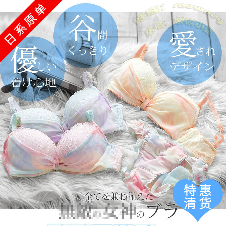 Japanese original single lace Chiffon cute sexy girl bra underwear 65B-G 70B-F 75B-F 80BC
