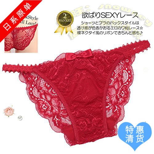 Japanese original single women's exquisite lace openwork sexy breathable low waist cute girl briefs panties multicolor