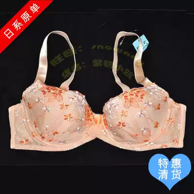 Japanese exquisite embroidery widened shoulder strap three-breasted big chest sexy big cup girl cute bra underwear 85EG