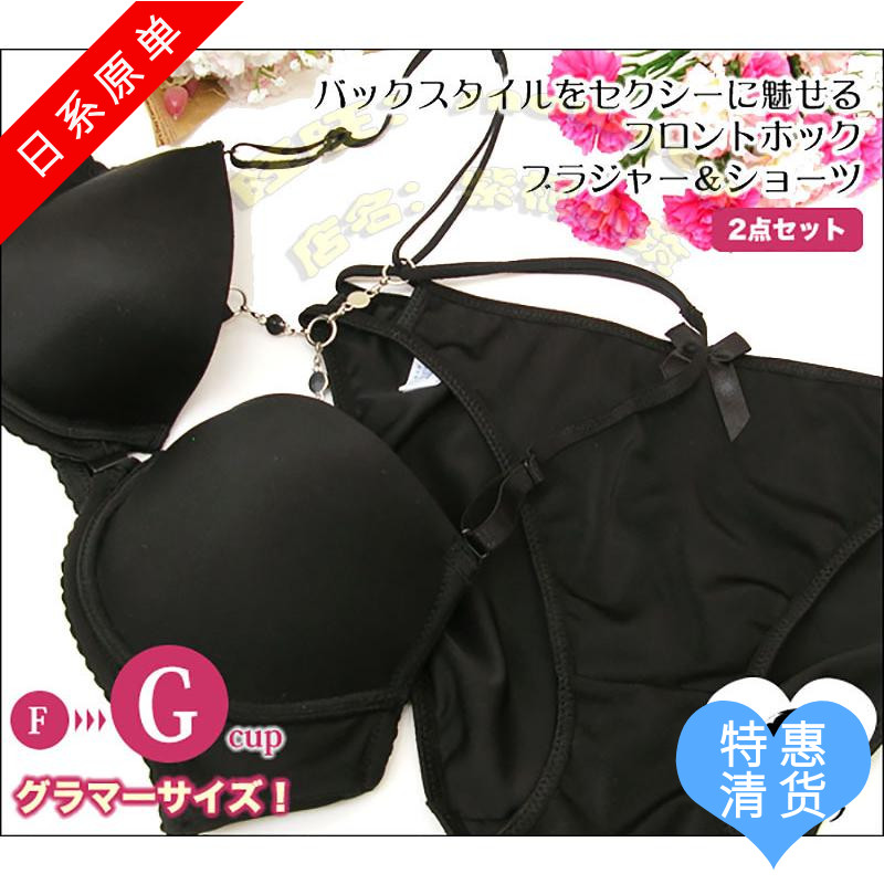Day Ensemble Black Glossy Cross Cuddling Bag Front Button Beauty Back Teen Girl Sexy Bra Underwear Suit 65CD 70BCD