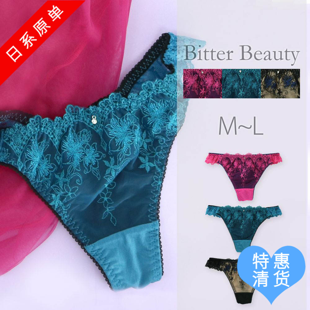 3 pairs of Japanese lace embroidery sexy tempting ladies low waist pants sexy pants T pants