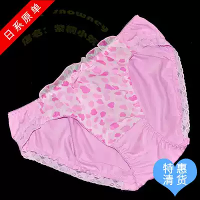 Foreign trade Japan original single women's pink cute heart-shaped chiffon ruffle bow breifs underwear