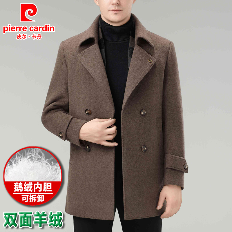 Pierre Cardin High-End Double-Sided Cashmere Coat for Men, Mid-Length Suit Collar, Goose down Lining, Woolen Overcoat for Men Pierre Cardin High-End Double-Sided Cashmere Coat for Men, Mid-Length Suit Collar, Goose down Lining, Woolen Overcoat for Men