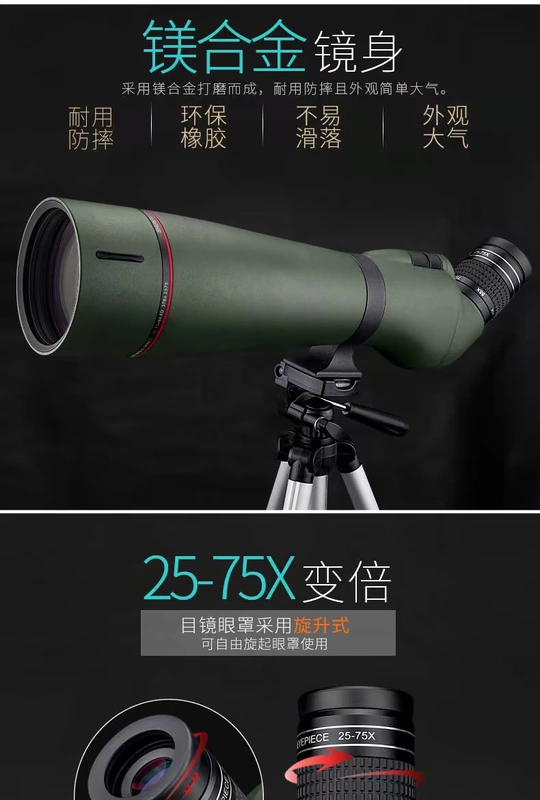 Shuntu Shengtu ST86 Double ED Monoculars Zoom HD Chống thấm nước Gương chim ngoài trời Gương mục tiêu - Kính viễn vọng / Kính / Kính ngoài trời