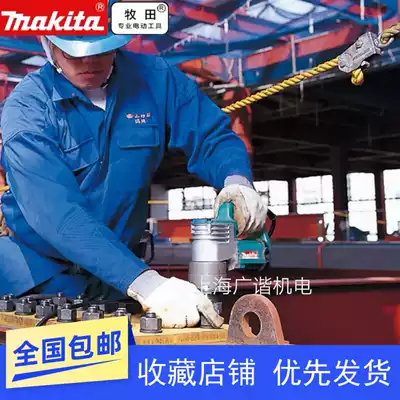 Imported Makita Torsional Shear Wrench 6922 High Strength Bolt Japan Original Twist Sleeve Specification M16-M22