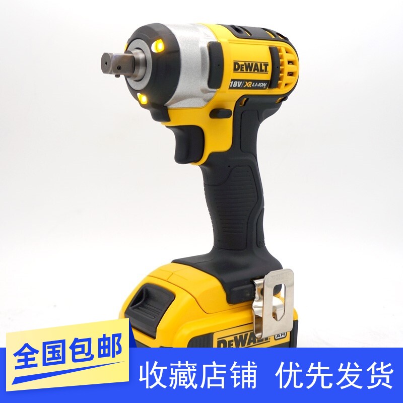 DEWALT Weiwei lithium electric shock wrench 18V rechargeable electric screw driver DCF880M2 brushless frame sub-work pneumatic wrench