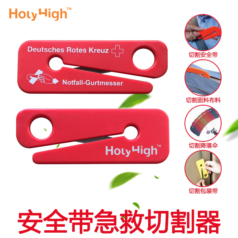 Car seat belt cutter knife emergency rescue accident broken window escape custom Logo oem martor 537
